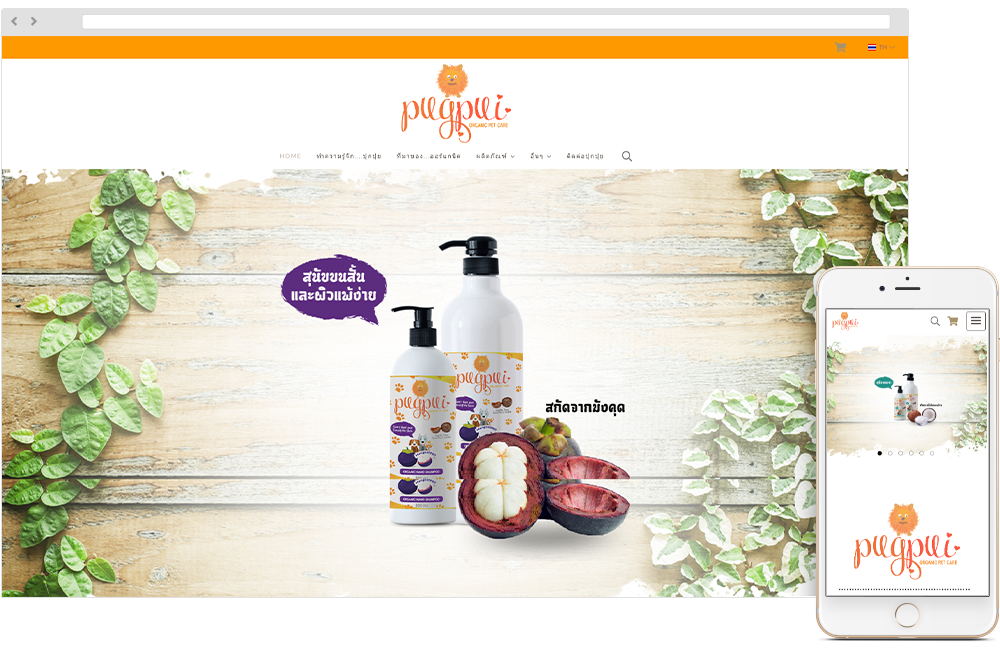 pugpui.com